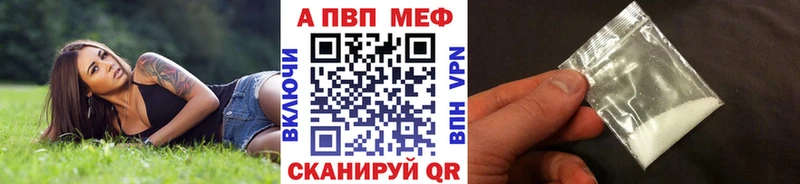 A-PVP крисы CK  МЕГА ТОР  даркнет формула  Ельня 