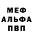 APVP крисы CK by FROST