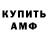 Alpha-PVP кристаллы Anthony Lage