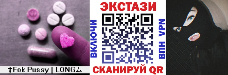 Ecstasy Дубай  Ельня 