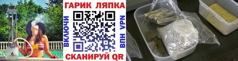 ГАШ AMNESIA HAZE Ельня