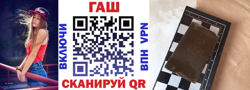 Гашиш VHQ  где продают   Ельня 
