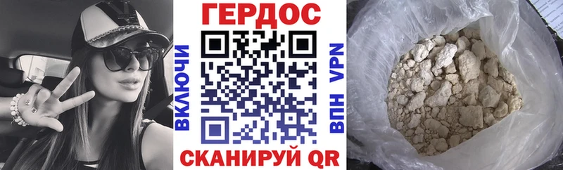 Героин гречка  цены наркотик  Ельня 