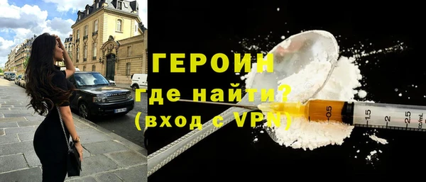 эйфоретик Белокуриха
