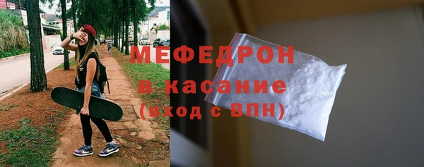 эйфоретик Белокуриха