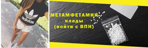 мефедрон Белоозёрский