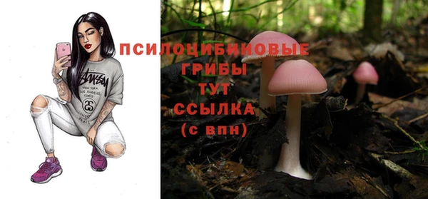 мяу мяу кристалл Беломорск