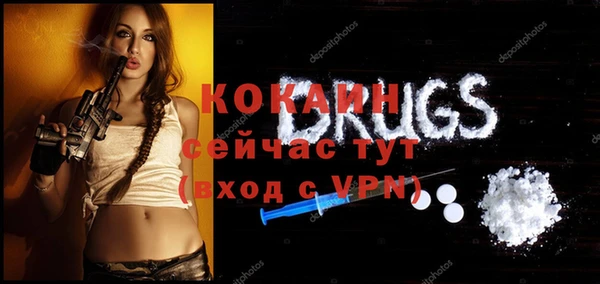 мяу мяу кристалл Беломорск
