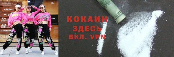 мяу мяу кристалл Беломорск