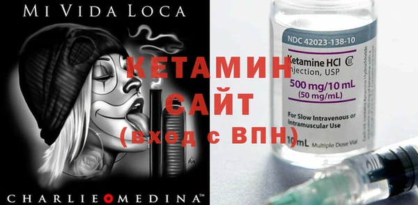 эйфоретик Белокуриха