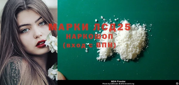 мяу мяу кристалл Беломорск