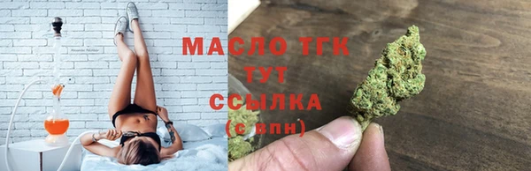 эйфоретик Белокуриха