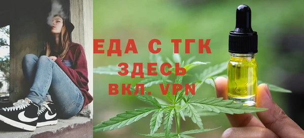 мефедрон Белоозёрский
