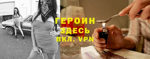 мефедрон Белоозёрский