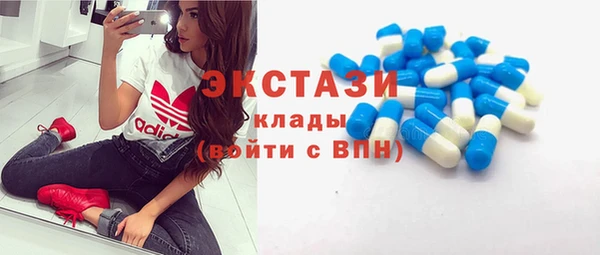 эйфоретик Белокуриха