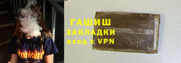 мяу мяу кристалл Беломорск