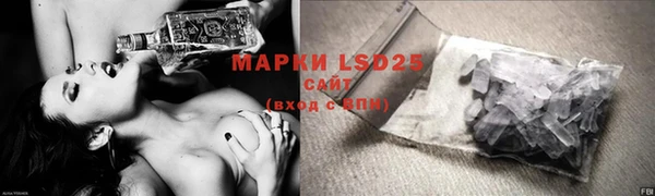 мефедрон Белоозёрский