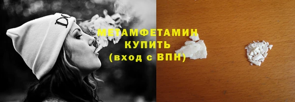 мефедрон Белоозёрский