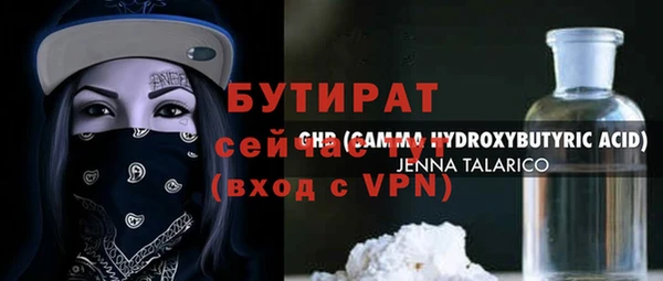 эйфоретик Белокуриха