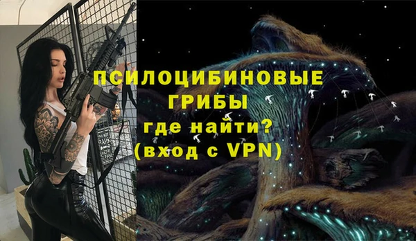 мефедрон Белоозёрский
