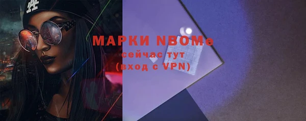 мефедрон Белоозёрский