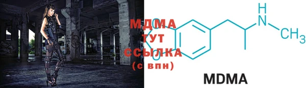 мефедрон Белоозёрский