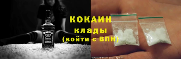 мяу мяу кристалл Беломорск