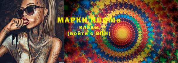 эйфоретик Белокуриха