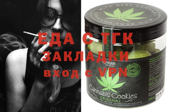 мефедрон Белоозёрский