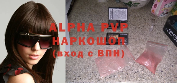 мефедрон Белоозёрский