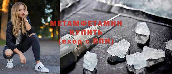 мяу мяу кристалл Беломорск