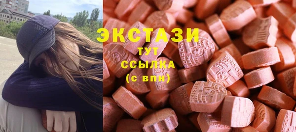 мяу мяу кристалл Беломорск