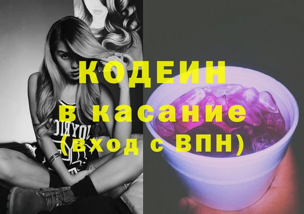 эйфоретик Белокуриха