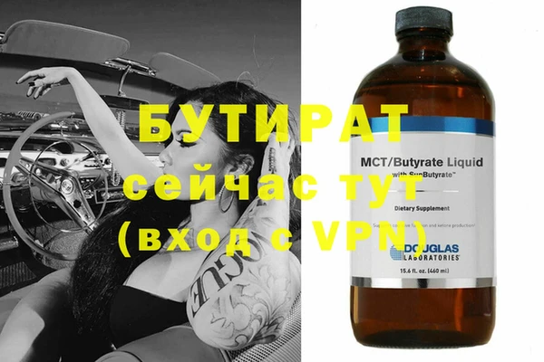 мяу мяу кристалл Беломорск