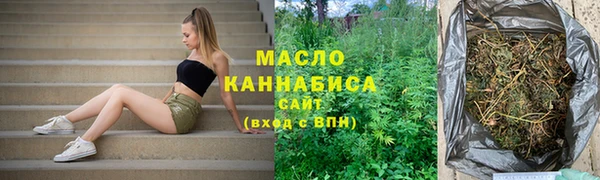 эйфоретик Белокуриха