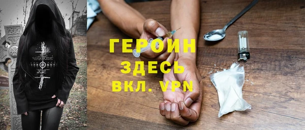 мяу мяу кристалл Беломорск