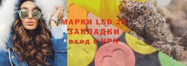 мефедрон Белоозёрский