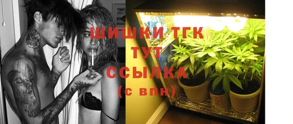 мефедрон Белоозёрский