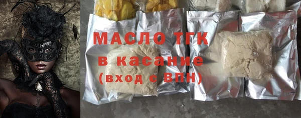 мефедрон Белоозёрский