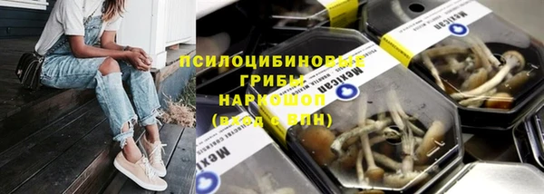мяу мяу кристалл Беломорск