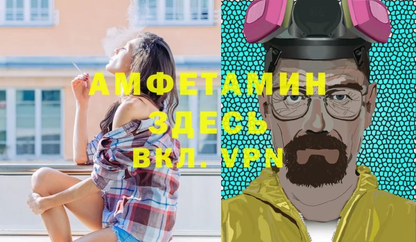 мяу мяу кристалл Беломорск