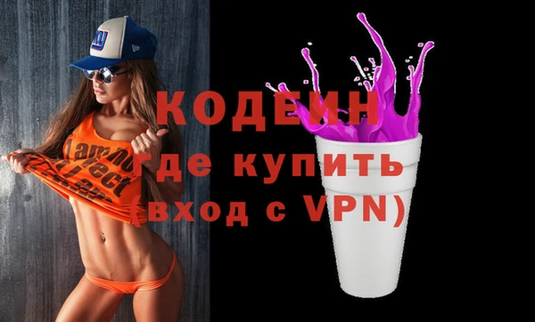 мефедрон Белоозёрский