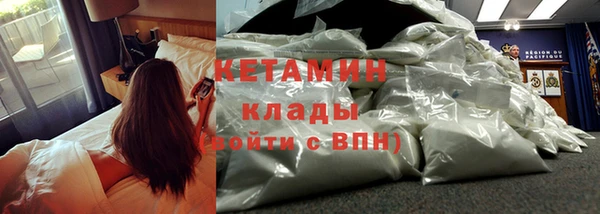 мяу мяу кристалл Беломорск
