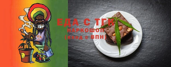 мяу мяу кристалл Беломорск