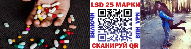 Лсд 25 экстази ecstasy  Ельня 