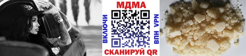 МДМА Molly  Ельня 