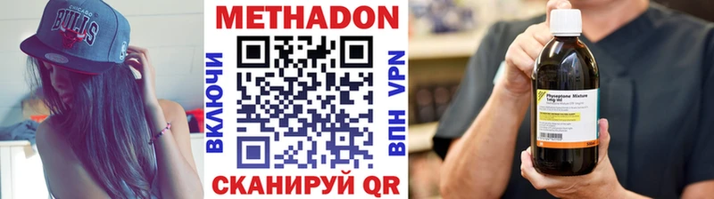 продажа наркотиков  Ельня  МЕТАДОН мёд 