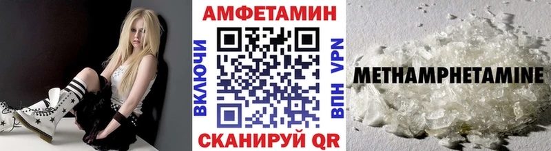 где купить   Ельня  Первитин пудра 