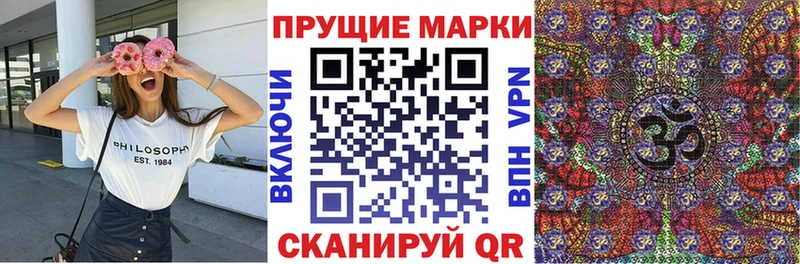 Марки 25I-NBOMe 1500мкг  Ельня 