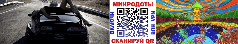 Галлюциногенные грибы ЛСД  Ельня 